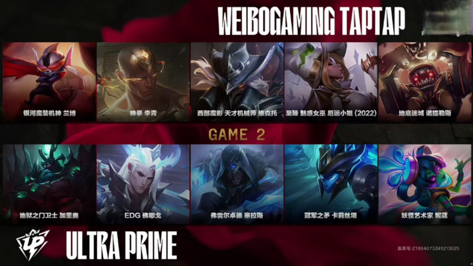 乐鱼体育入口-风暴之眼在今日刀塔比赛中表现亮眼，碾压对手，操作拉满的简单介绍