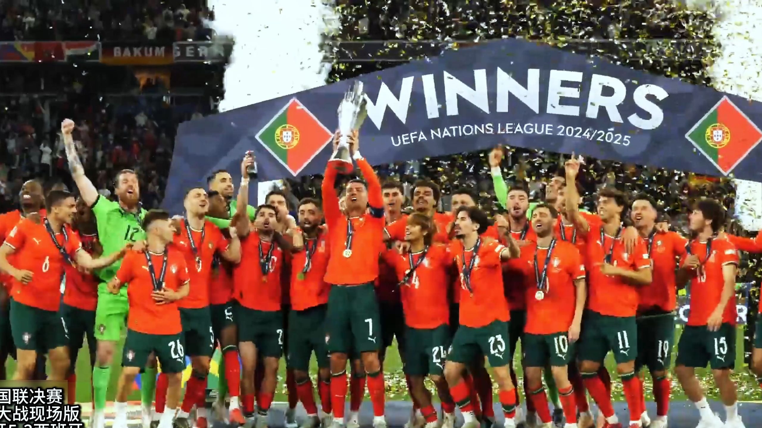 西班牙再获胜利,晋级欧国联半决赛 西班牙再获胜利,晋级欧国联半决赛