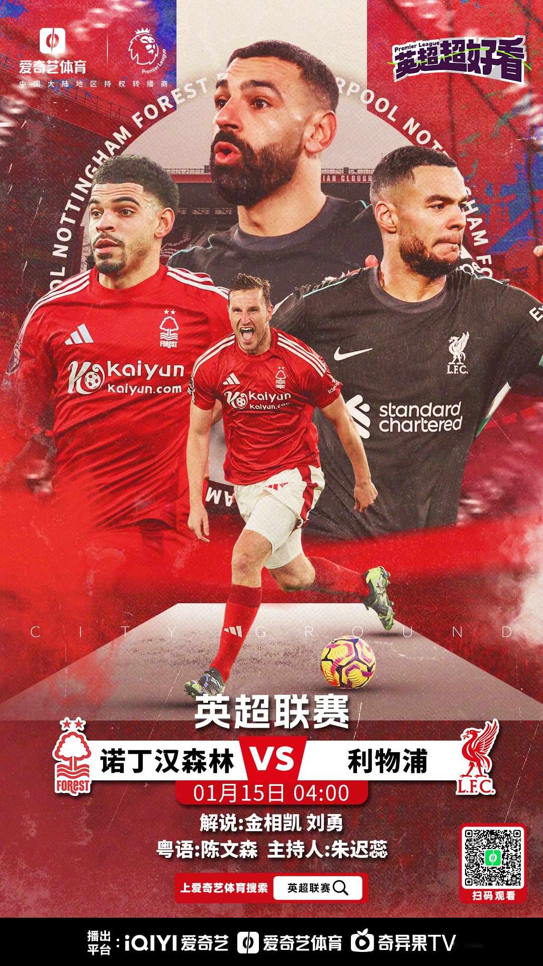 欧冠对决中谁能突破对手的重重防线 欧冠对决中谁能突破对手的重重防线