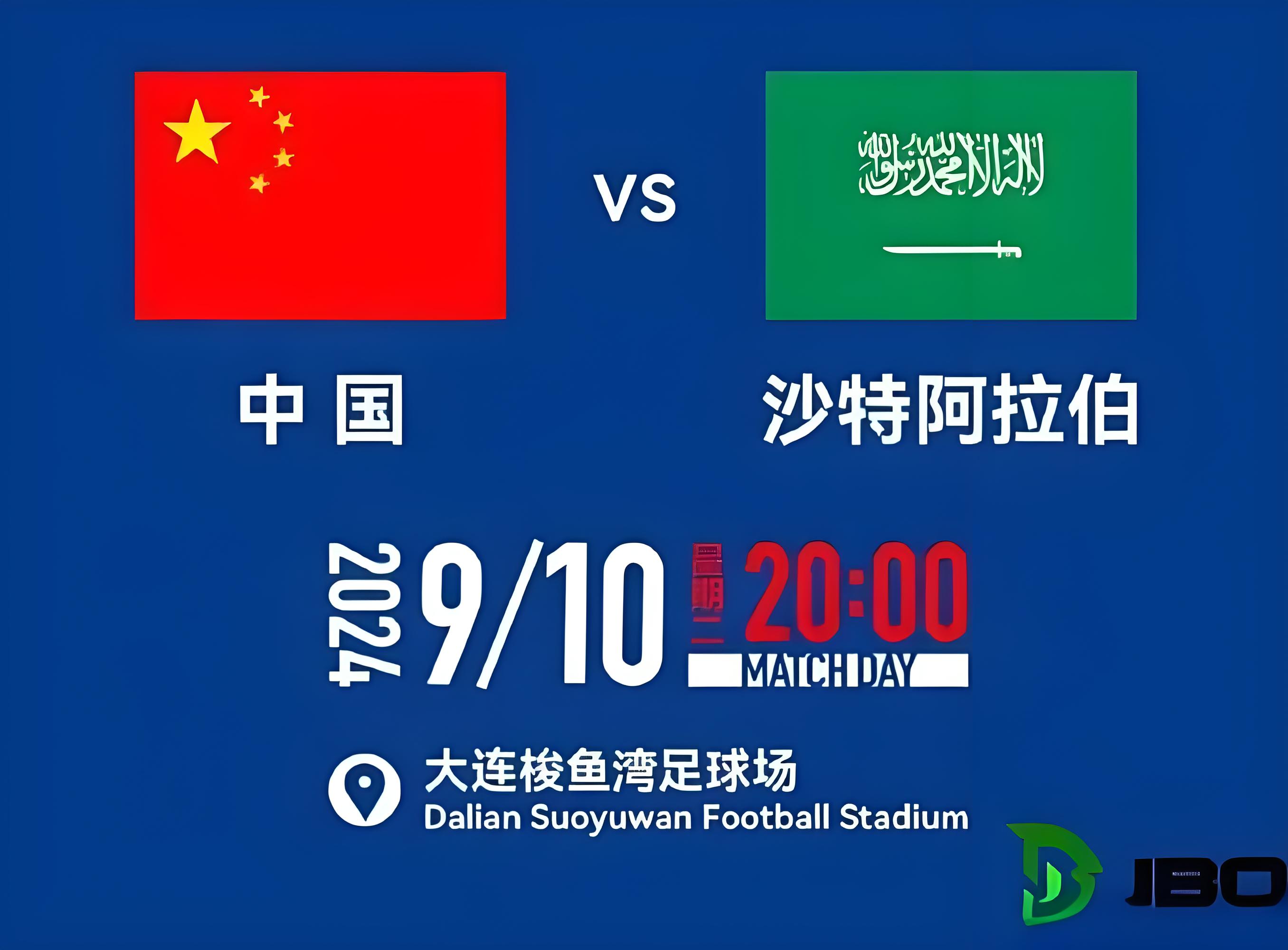 乐鱼体育登录入口-传来国内一场顶尖足球联赛的最新赛事消息