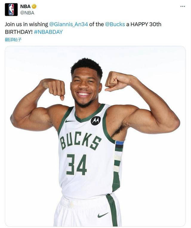 雄鹿巨星字母哥成为MVP热门