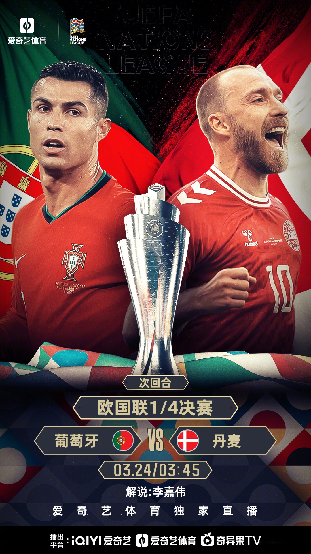 乐鱼体育官方-欧洲杯预选赛背后故事曝光，球队奋力拼搏的简单介绍