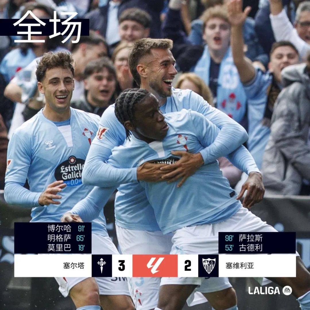 乐鱼体育活动-包含皇家社会队员被罚下场，对比赛结果产生负面影响的词条