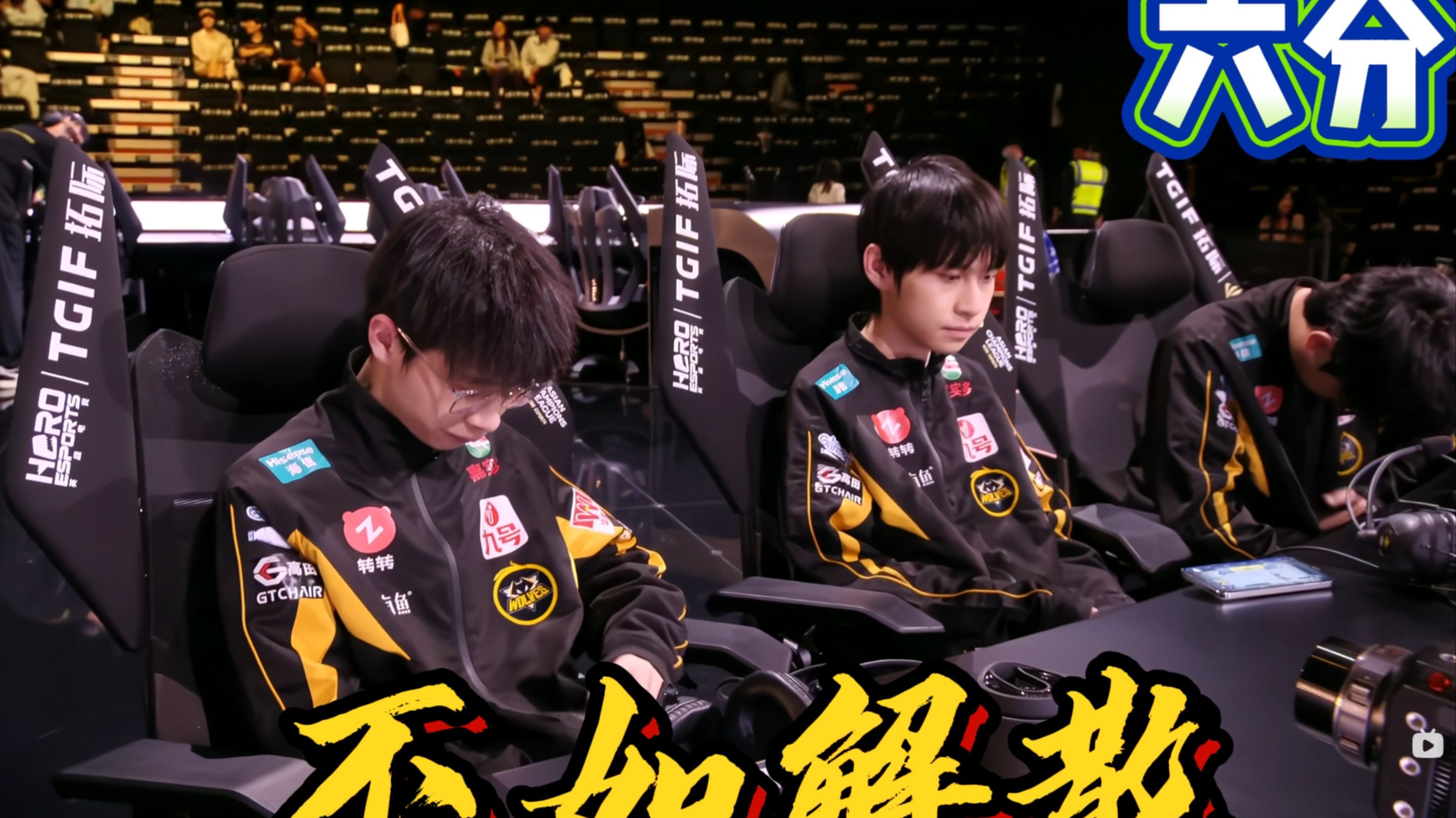 狼队客场逆转斩获三分，彰显实力