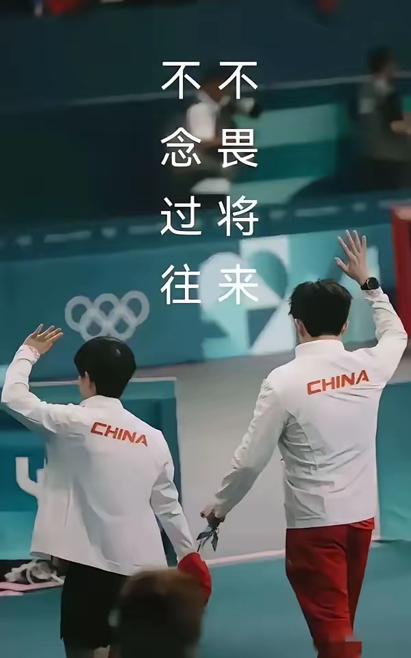 包含破釜沉舟！球员们在场上不畏艰险追求胜利的词条