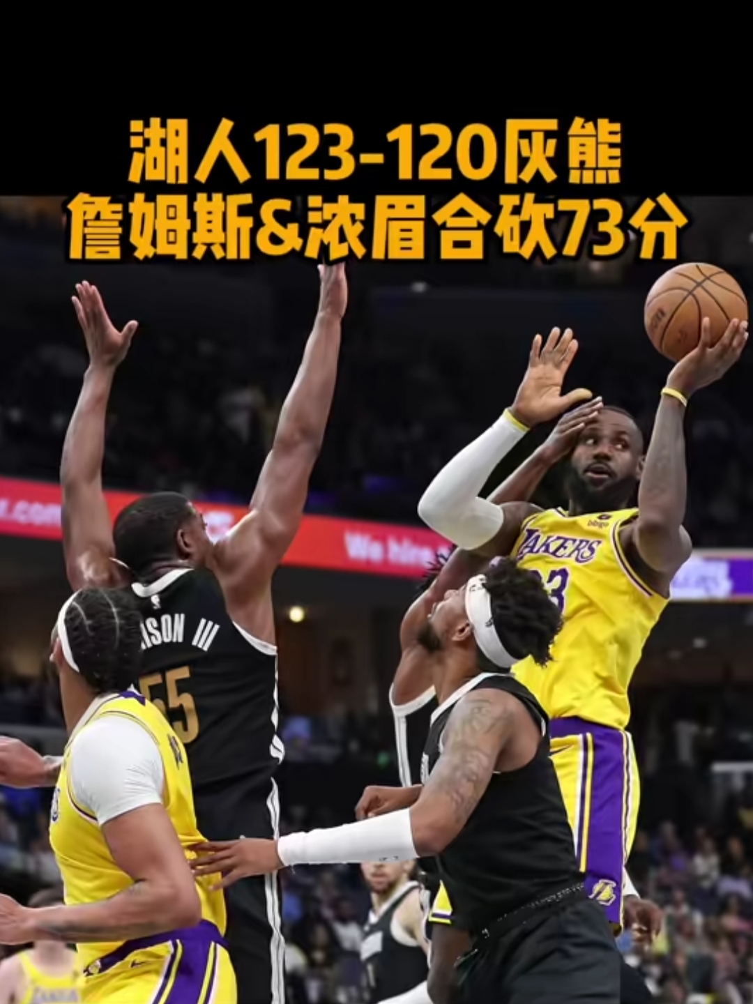 詹姆斯砍下分，湖人主场大胜公牛的简单介绍