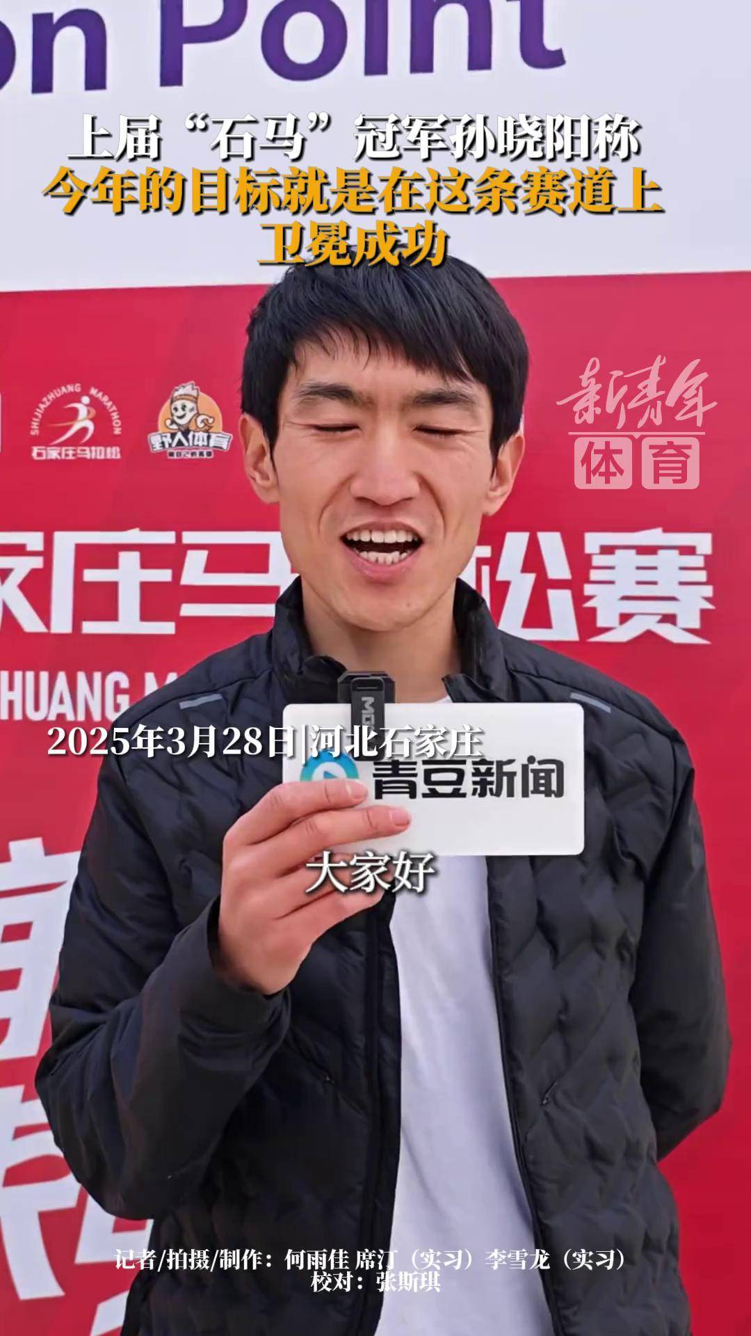 乐鱼体育馆-包含河北队再获胜利，球员状态出色，备战下一场比赛的词条