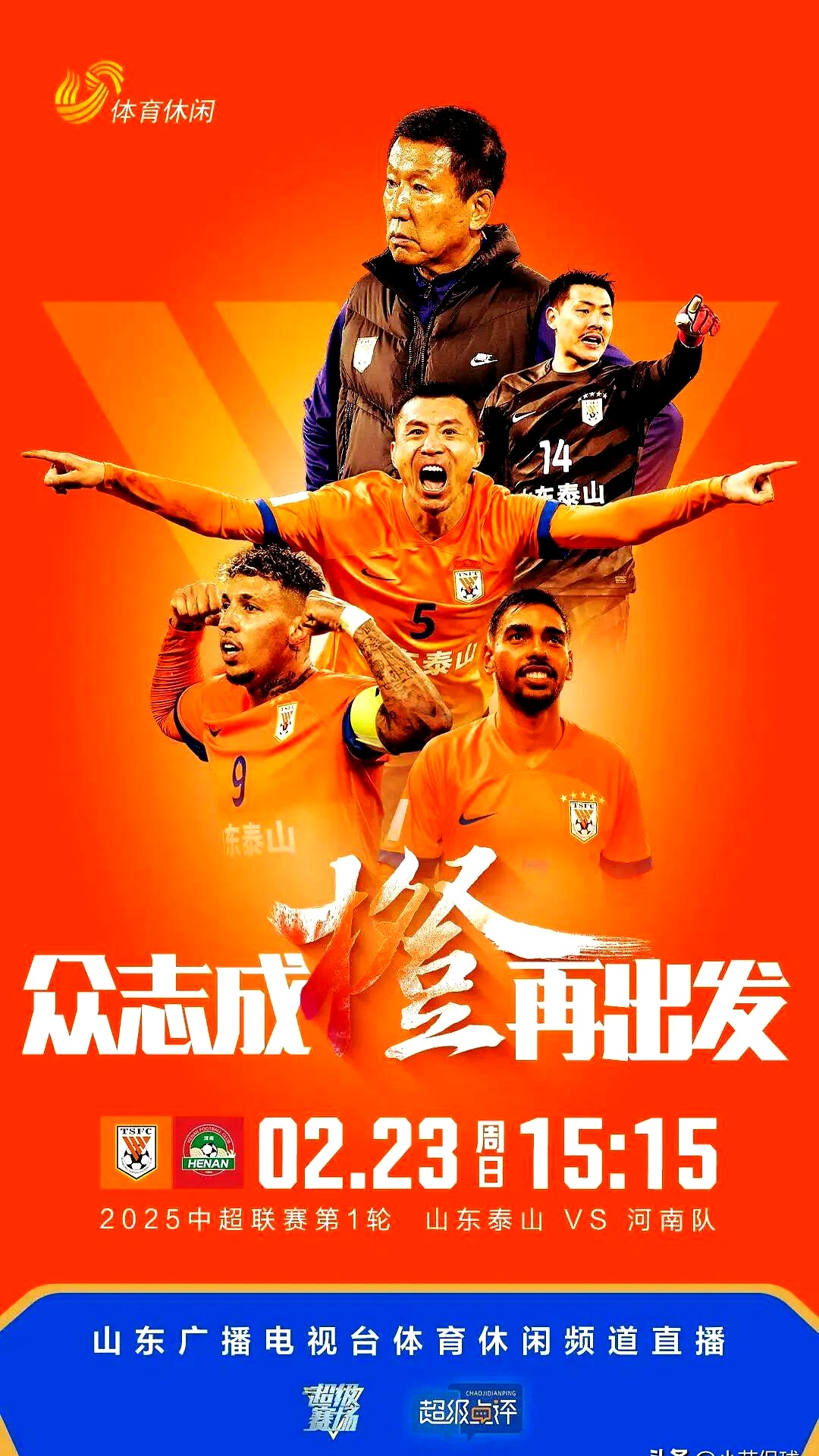 乐鱼体育中国官网-雷厉风行，强队对决将激发球迷们的热情的简单介绍